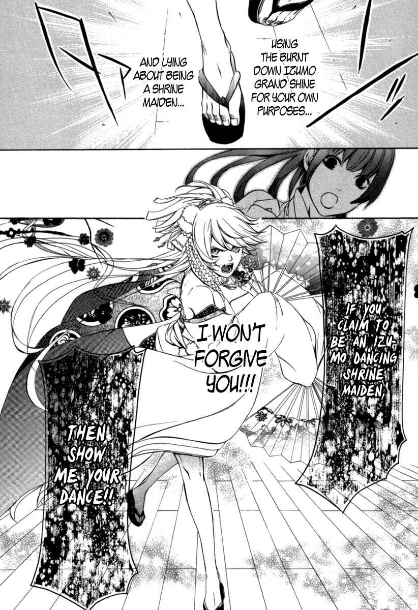 Page 32 Chapter 6 Brave 10 S