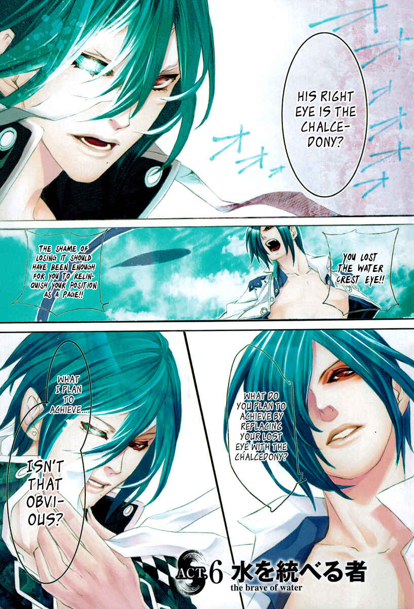 Page 5 Chapter 6 Brave 10 S