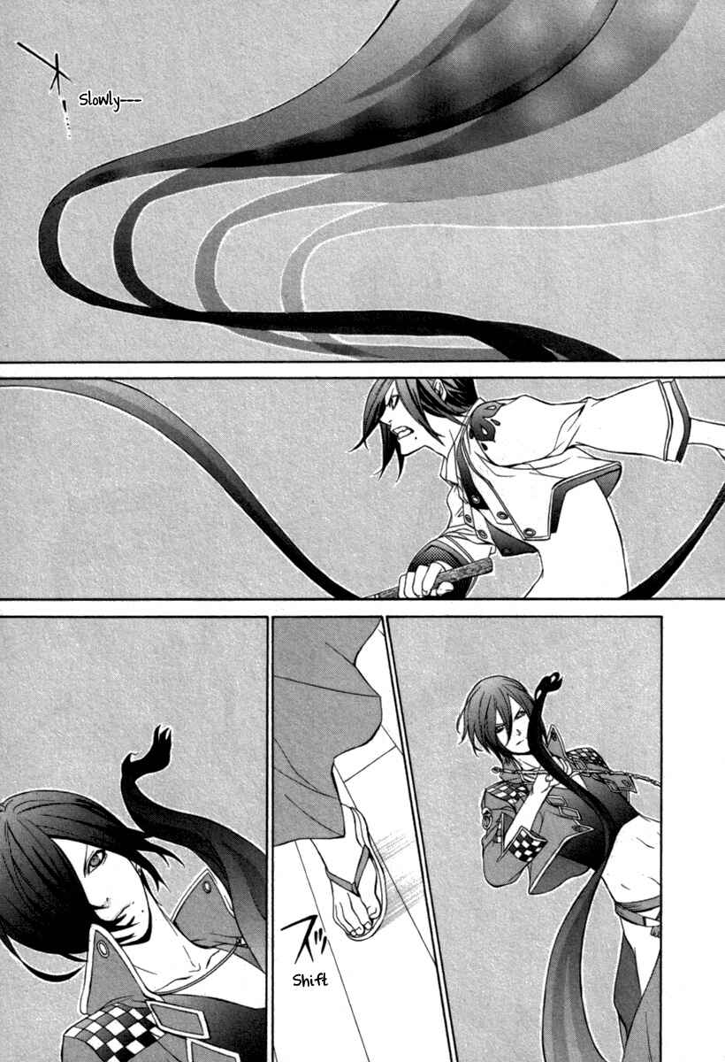 Page 8 Chapter 6 Brave 10 S