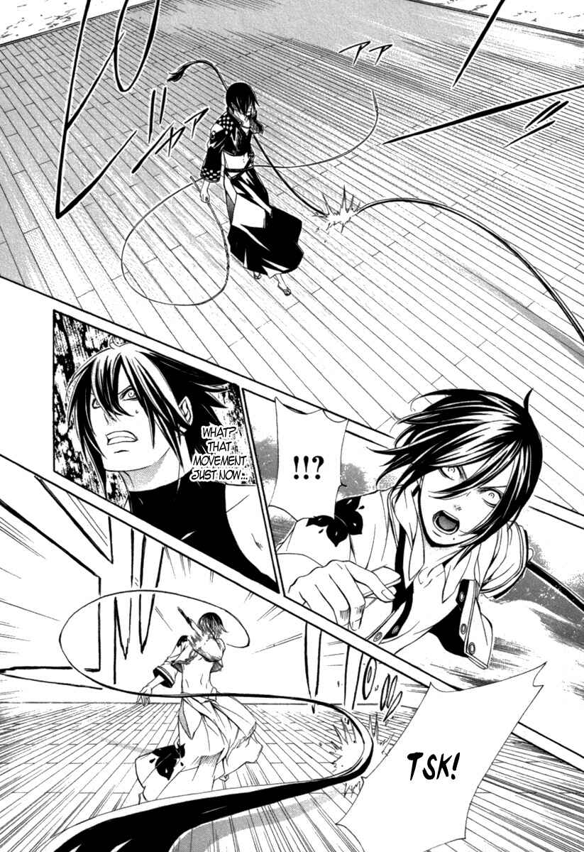 Page 9 Chapter 6 Brave 10 S