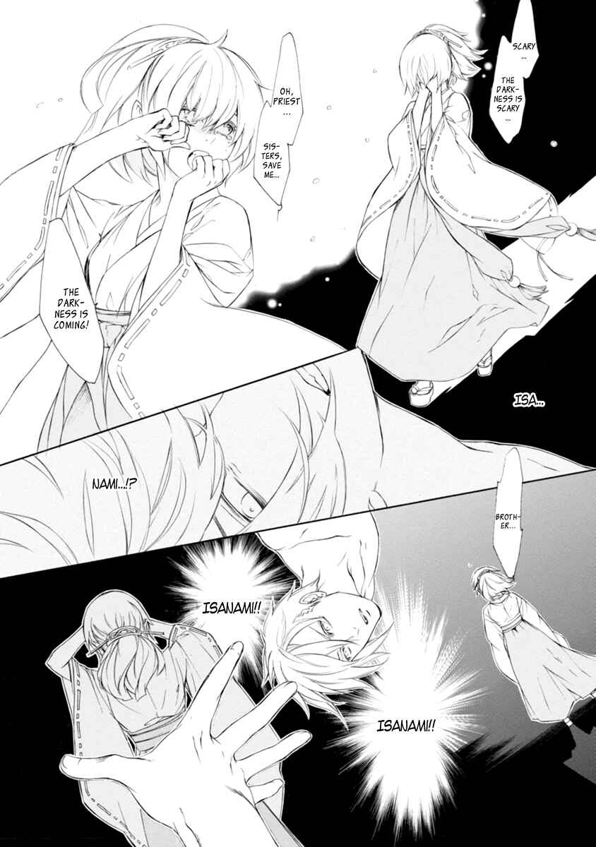 Page 10 Chapter 34 Brave 10 S