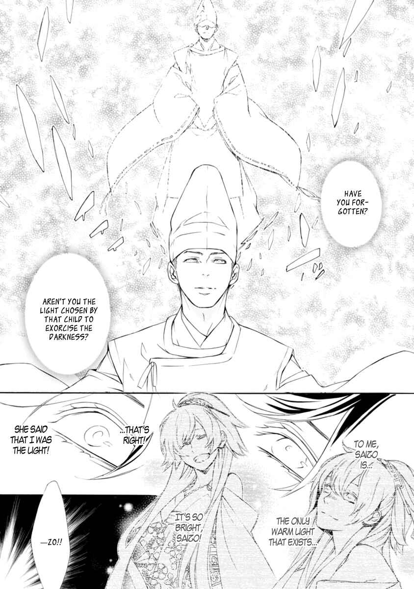 Page 13 Chapter 34 Brave 10 S