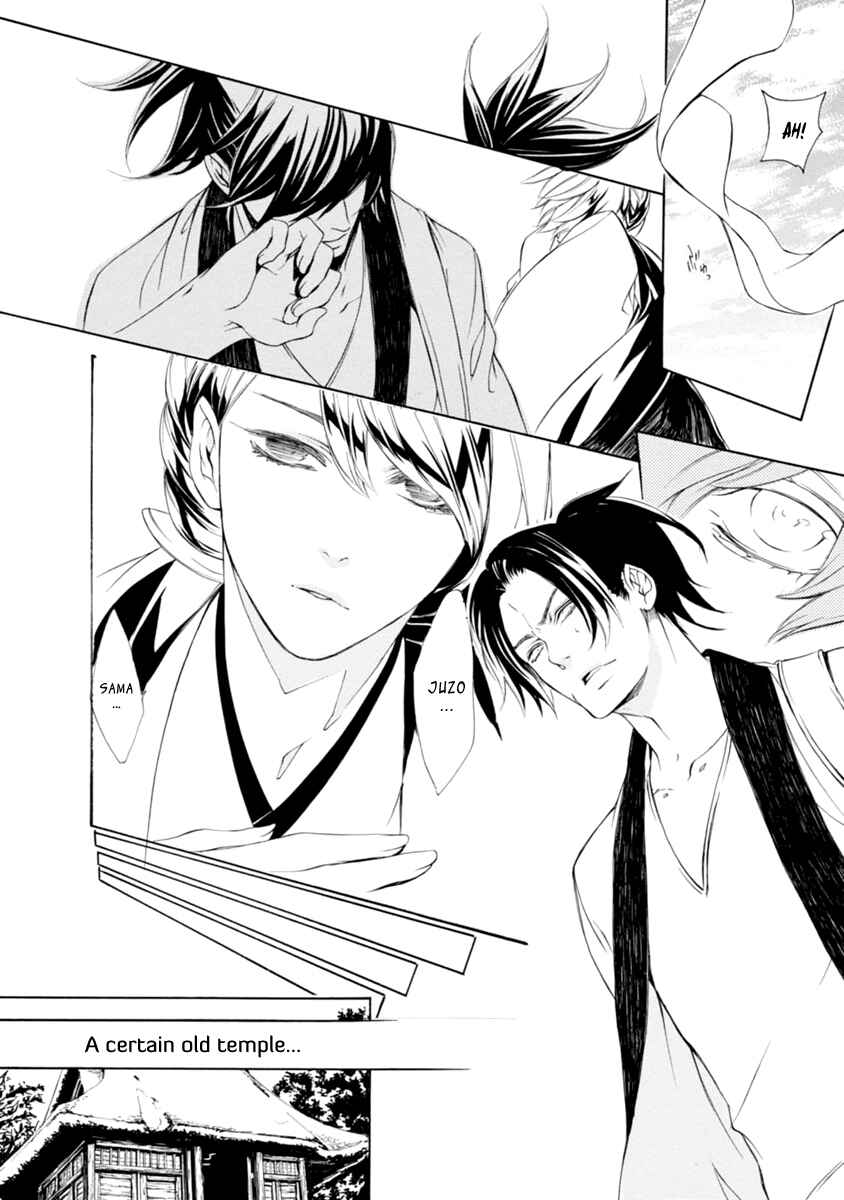 Page 22 Chapter 34 Brave 10 S