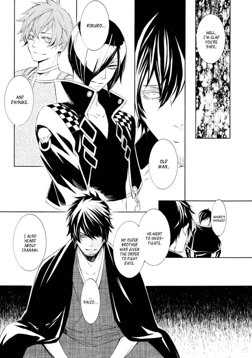 Page 24 Chapter 34 Brave 10 S