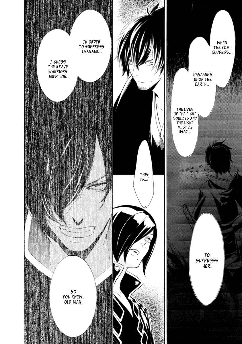 Page 26 Chapter 34 Brave 10 S