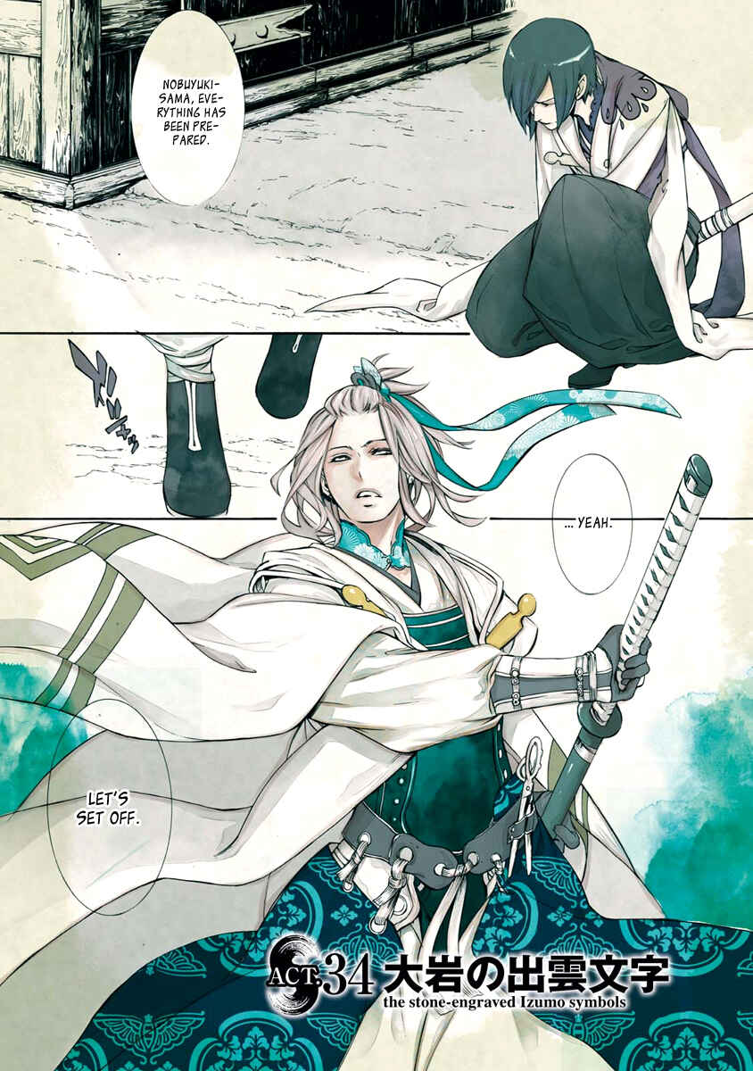 Page 4 Chapter 34 Brave 10 S