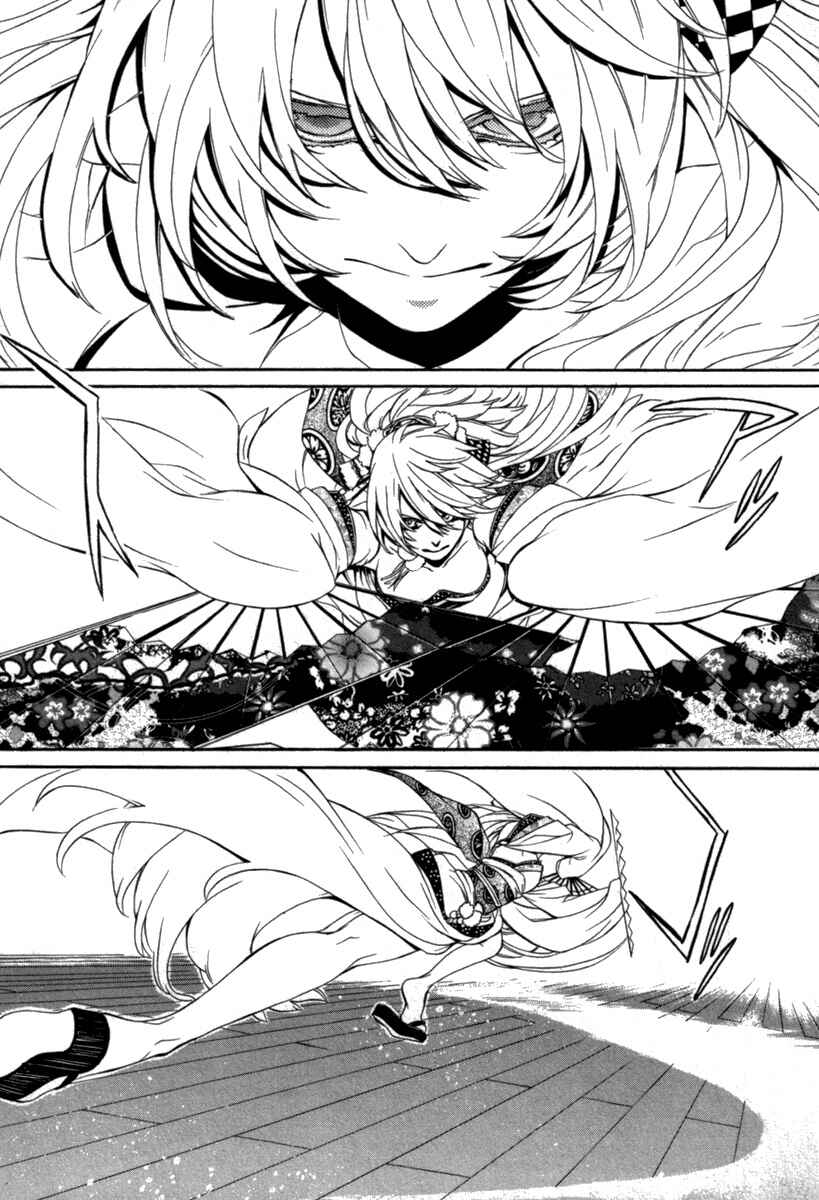 Page 10 Chapter 7 Brave 10 S