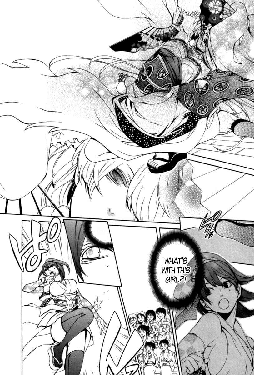 Page 11 Chapter 7 Brave 10 S