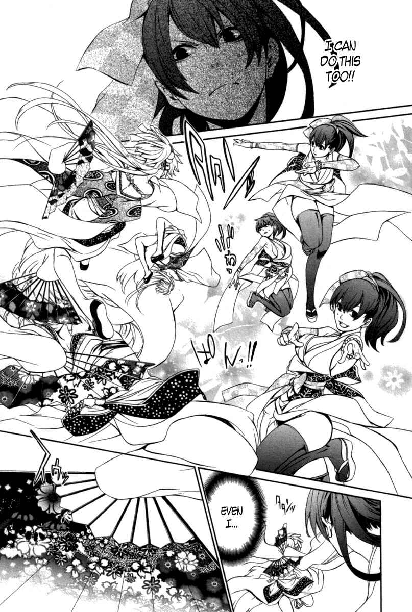 Page 12 Chapter 7 Brave 10 S