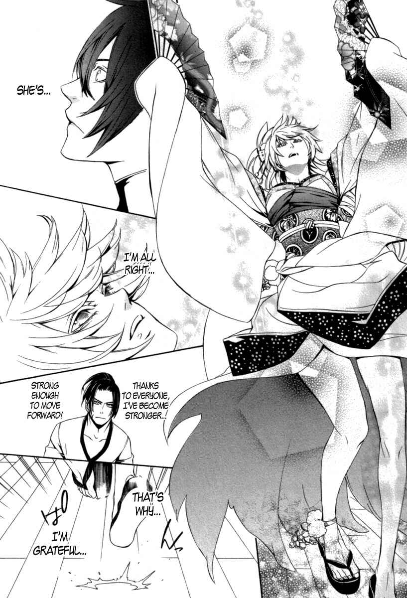 Page 13 Chapter 7 Brave 10 S