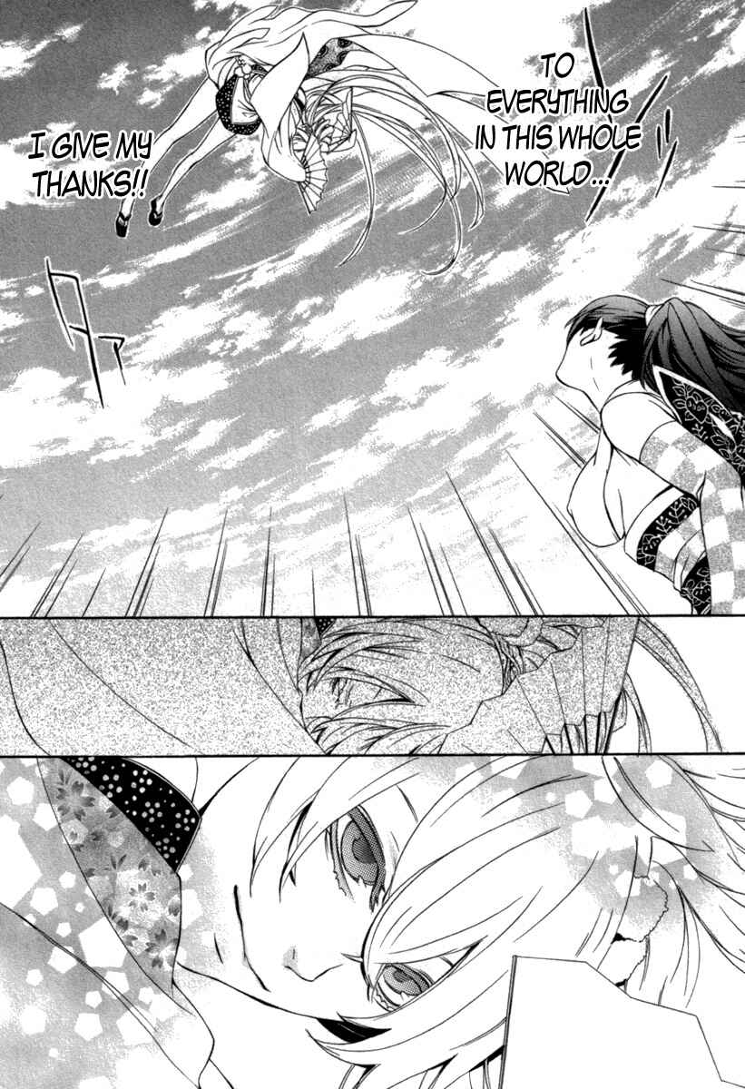 Page 14 Chapter 7 Brave 10 S