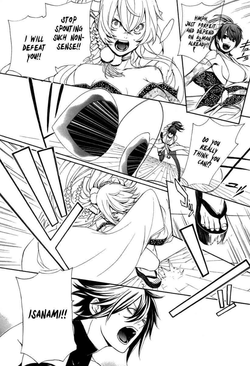 Page 19 Chapter 7 Brave 10 S
