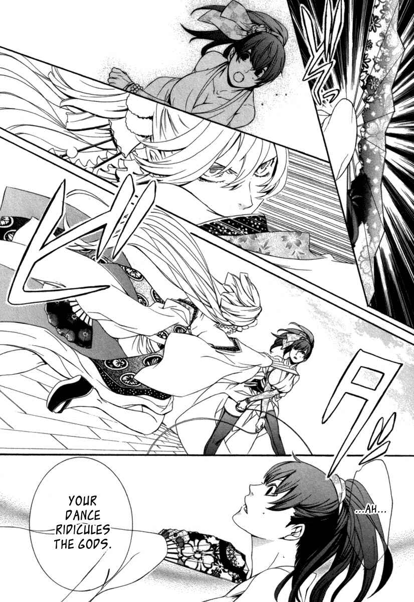 Page 21 Chapter 7 Brave 10 S