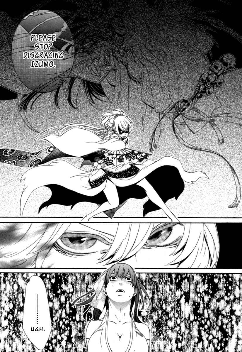 Page 22 Chapter 7 Brave 10 S