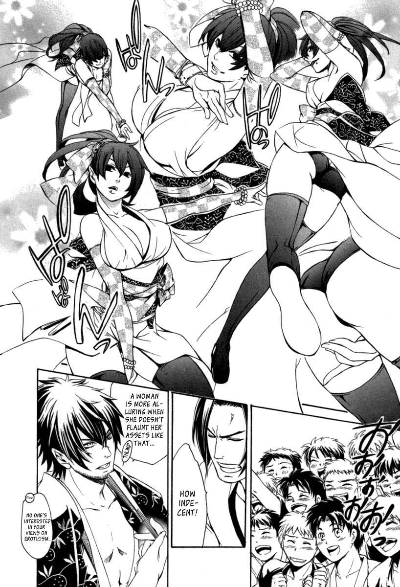 Page 7 Chapter 7 Brave 10 S