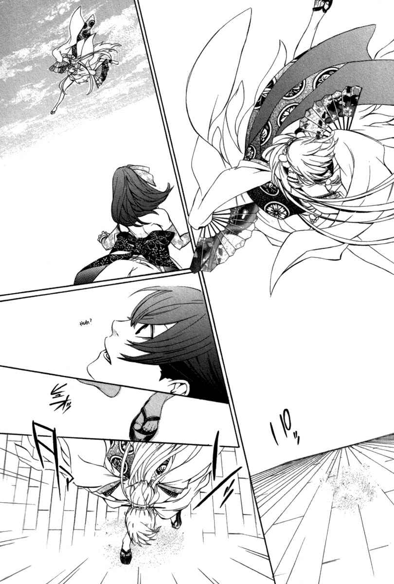 Page 9 Chapter 7 Brave 10 S