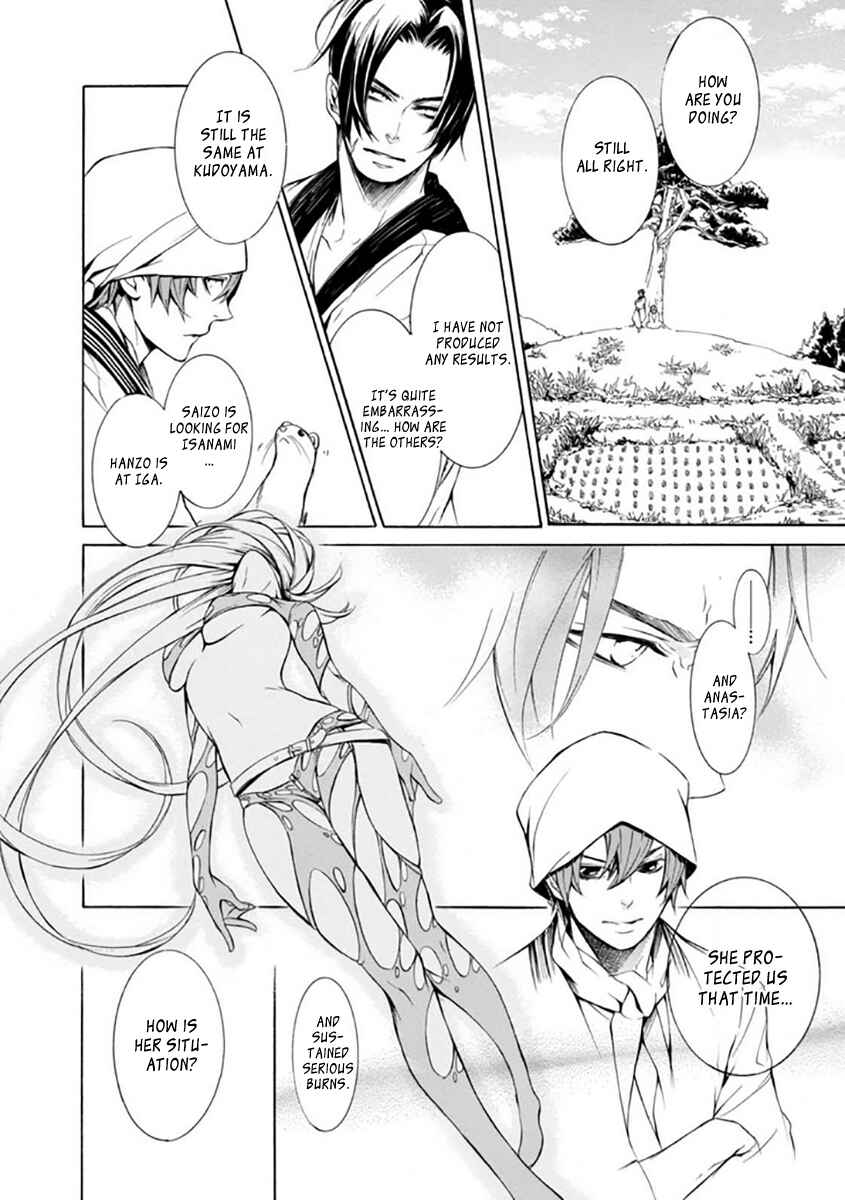 Page 16 Chapter 29 Brave 10 S