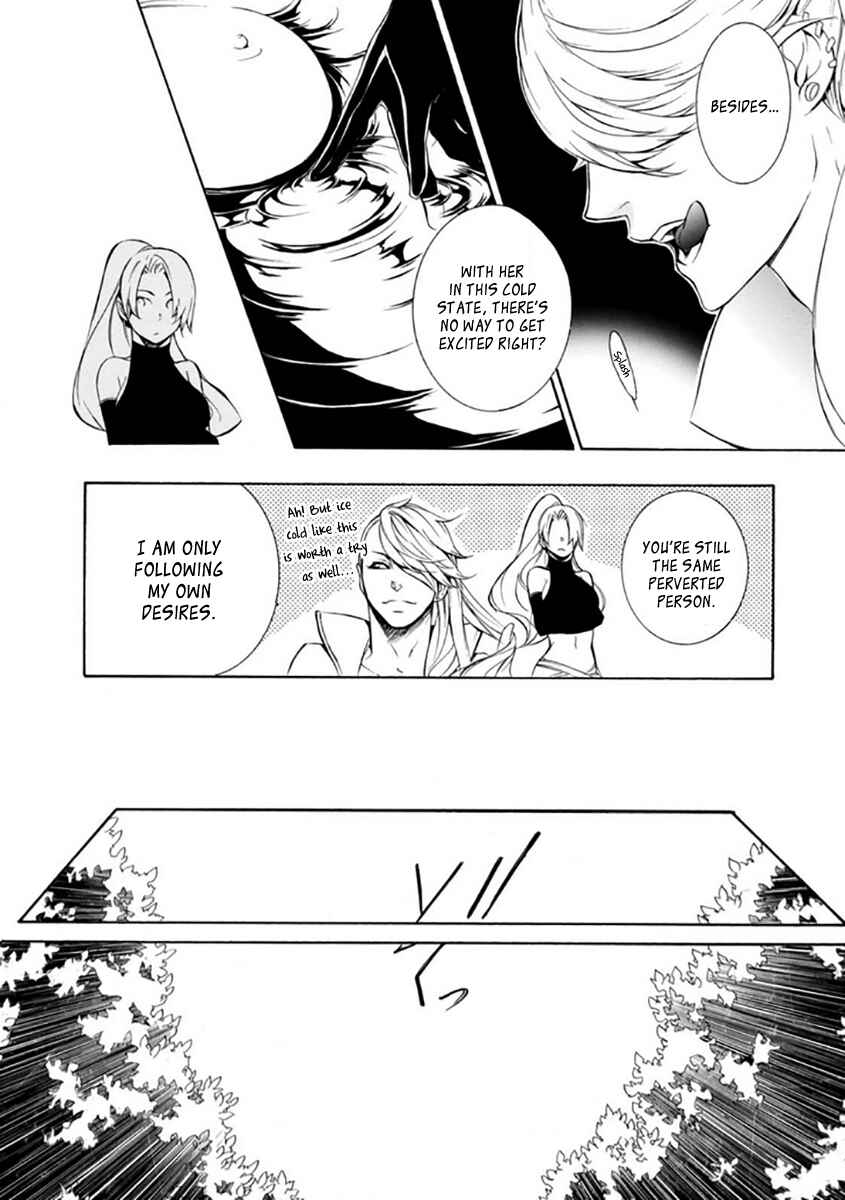 Page 20 Chapter 29 Brave 10 S
