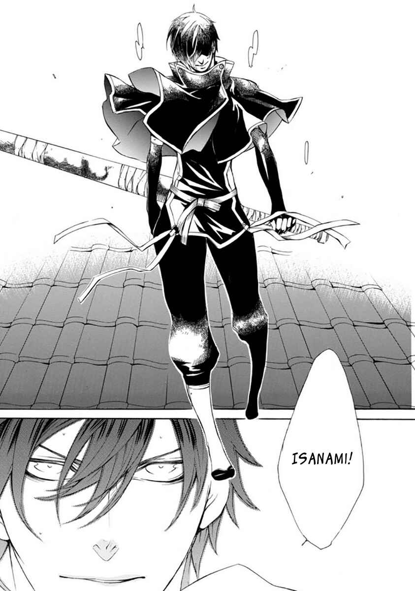 Page 25 Chapter 29 Brave 10 S