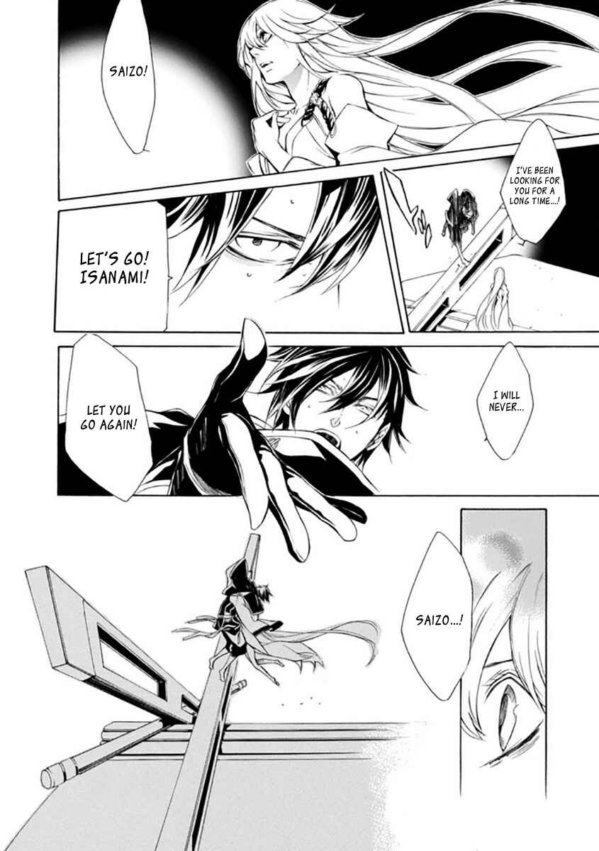 Page 26 Chapter 29 Brave 10 S
