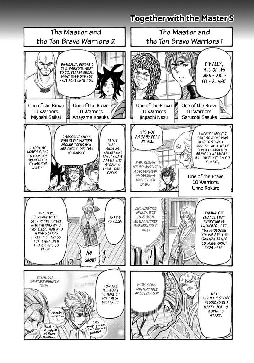 Page 2 Chapter 19.5 Brave 10 S