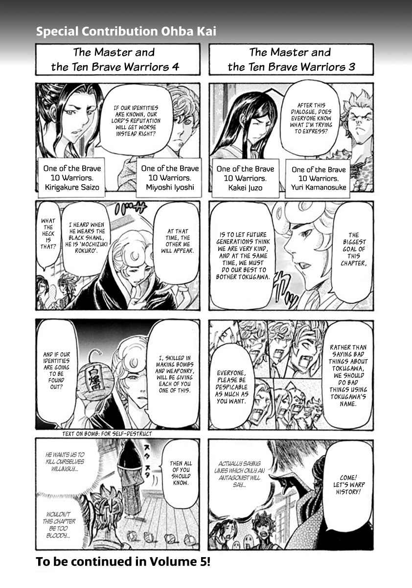 Page 3 Chapter 19.5 Brave 10 S