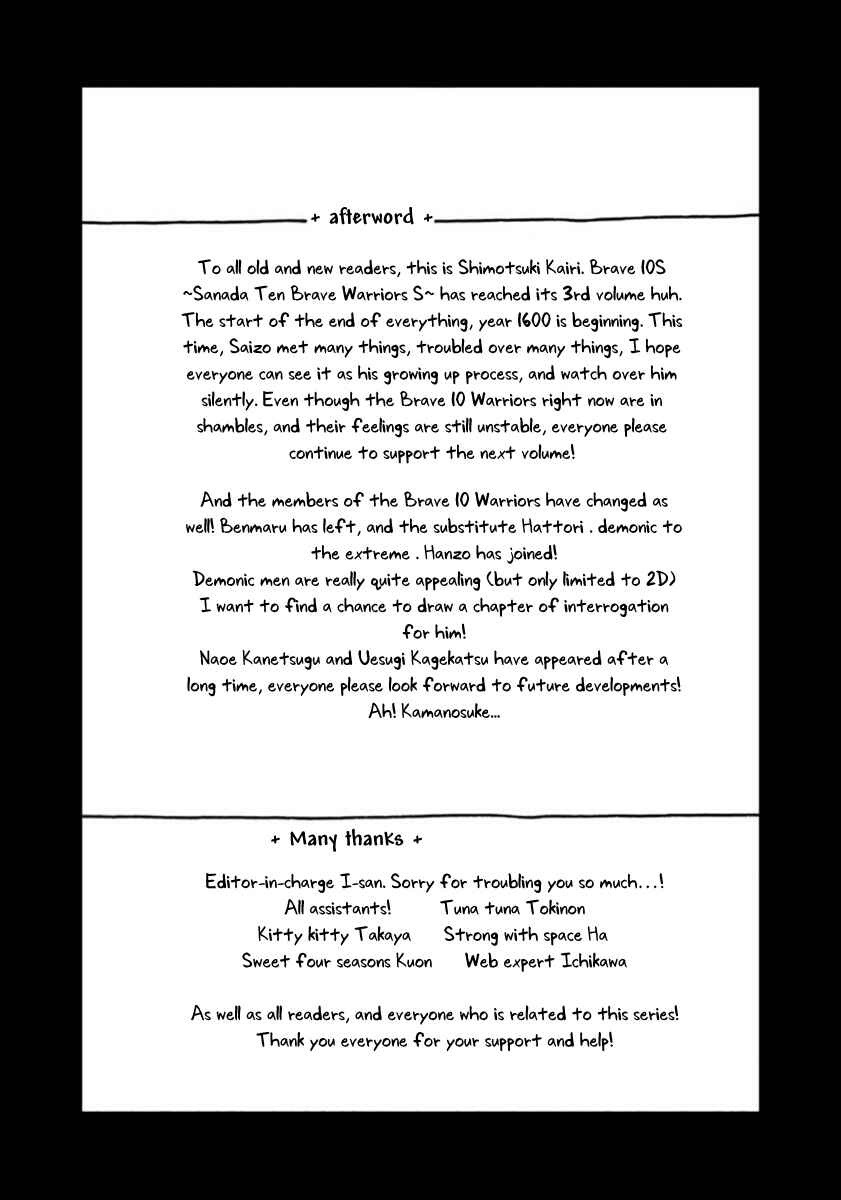 Page 6 Chapter 19.5 Brave 10 S