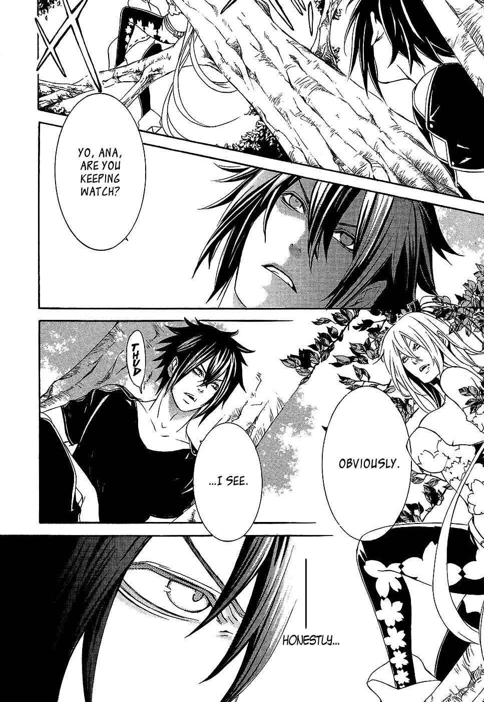 Page 17 Chapter 3 Brave 10 S