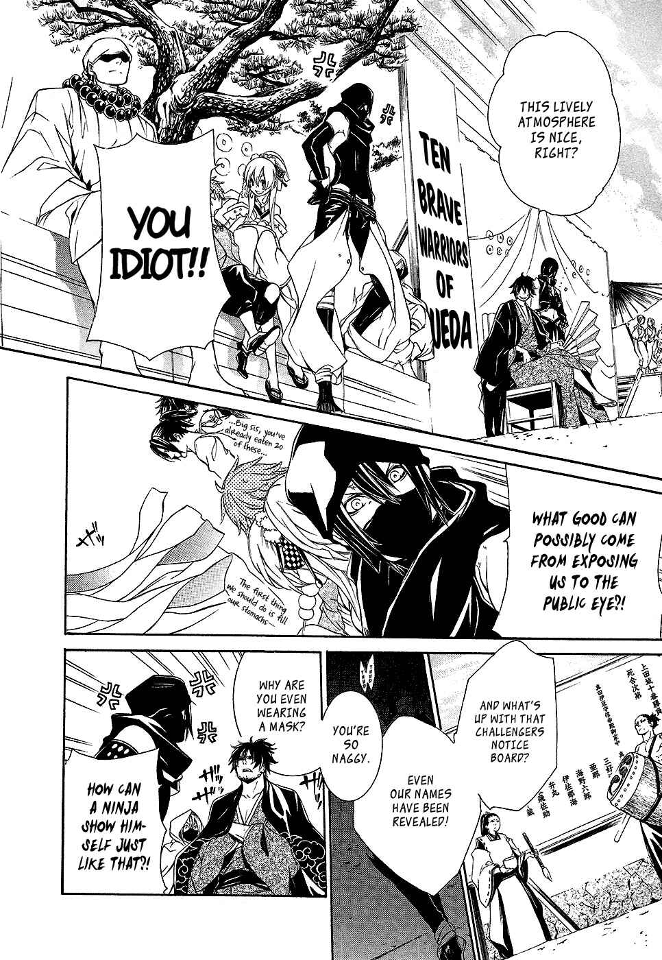 Page 23 Chapter 3 Brave 10 S