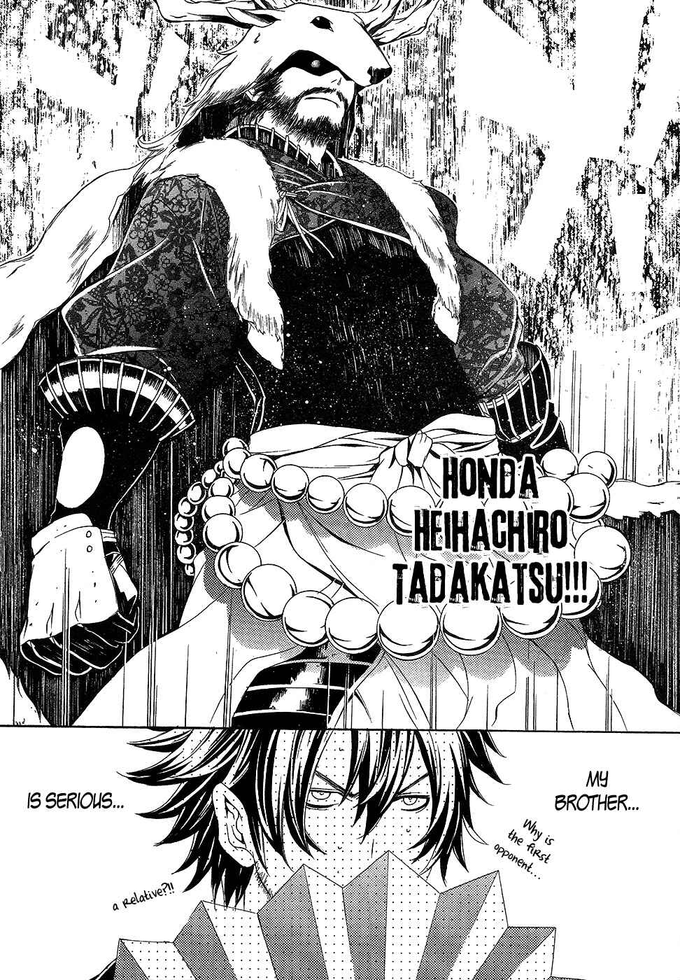 Page 30 Chapter 3 Brave 10 S