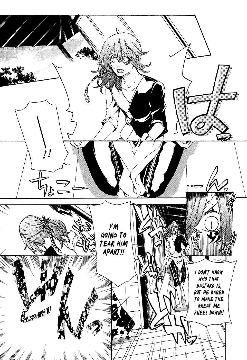 Page 4 Chapter 3 Brave 10 S