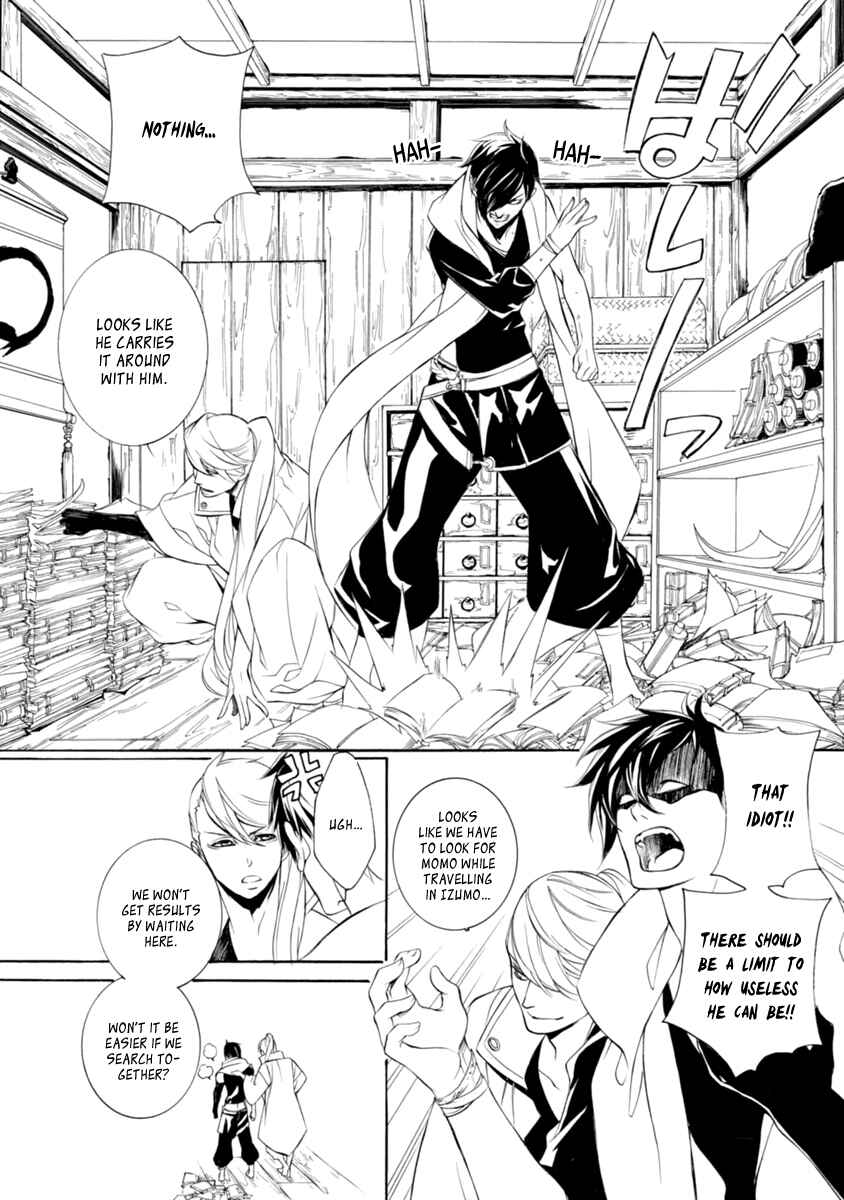 Page 10 Chapter 32 Brave 10 S