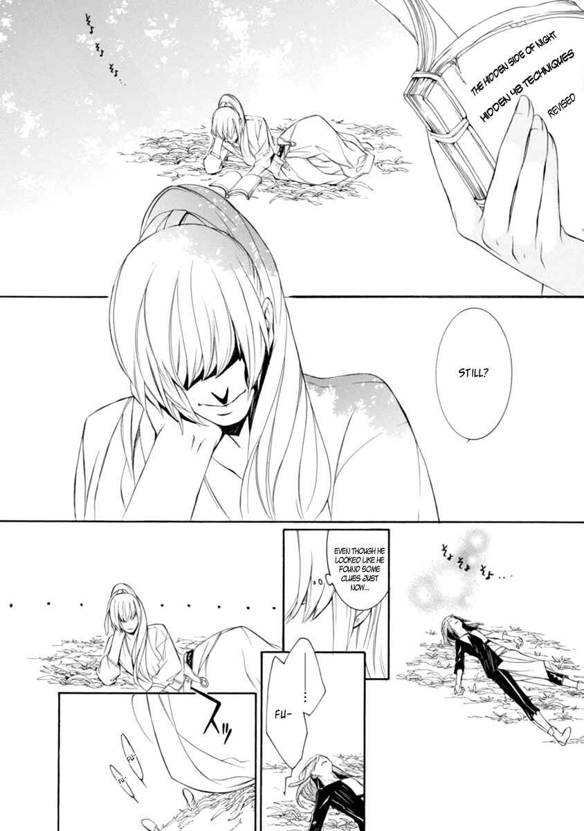 Page 12 Chapter 32 Brave 10 S