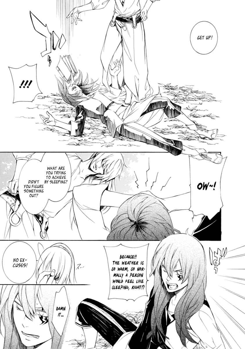 Page 13 Chapter 32 Brave 10 S