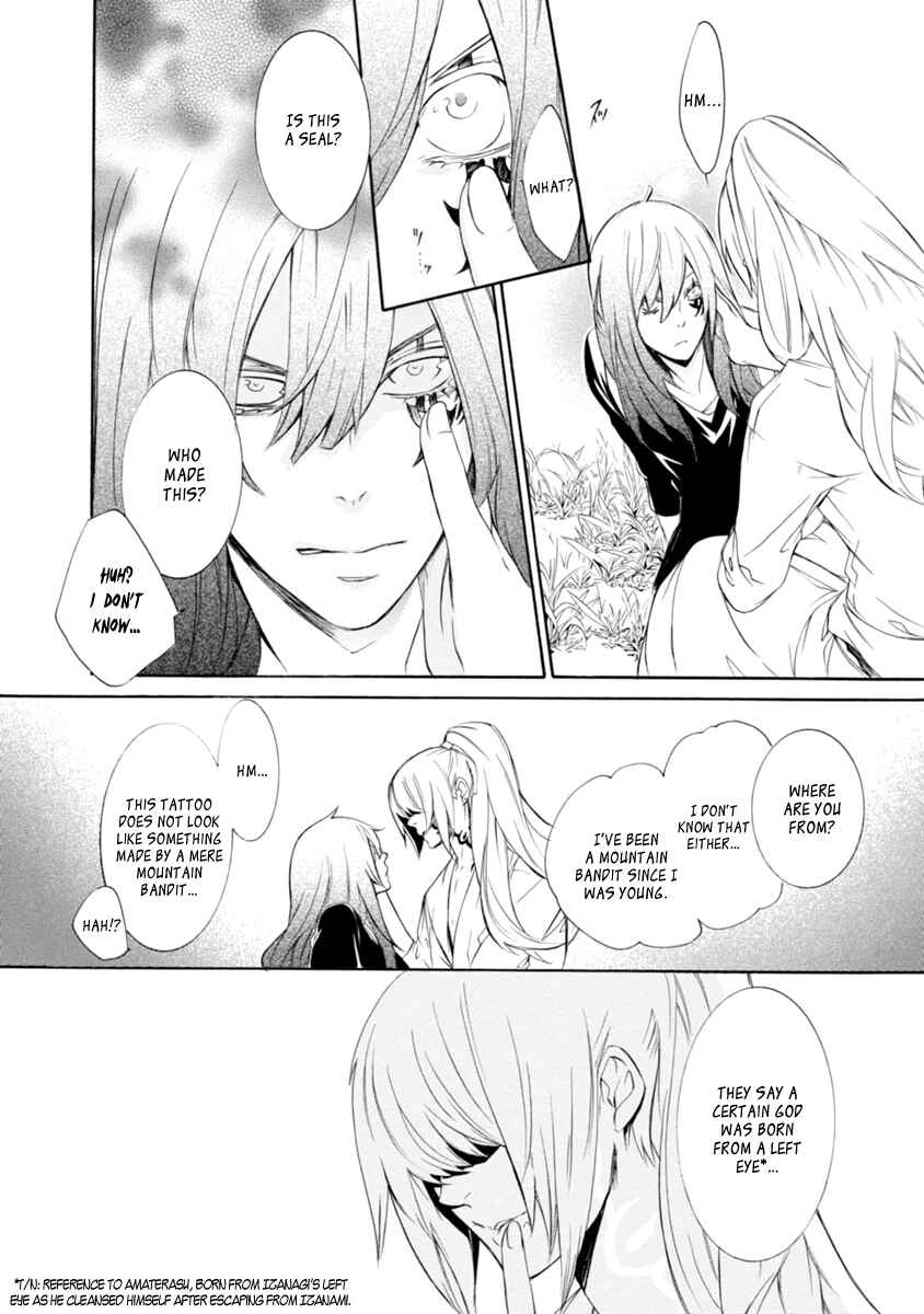 Page 14 Chapter 32 Brave 10 S
