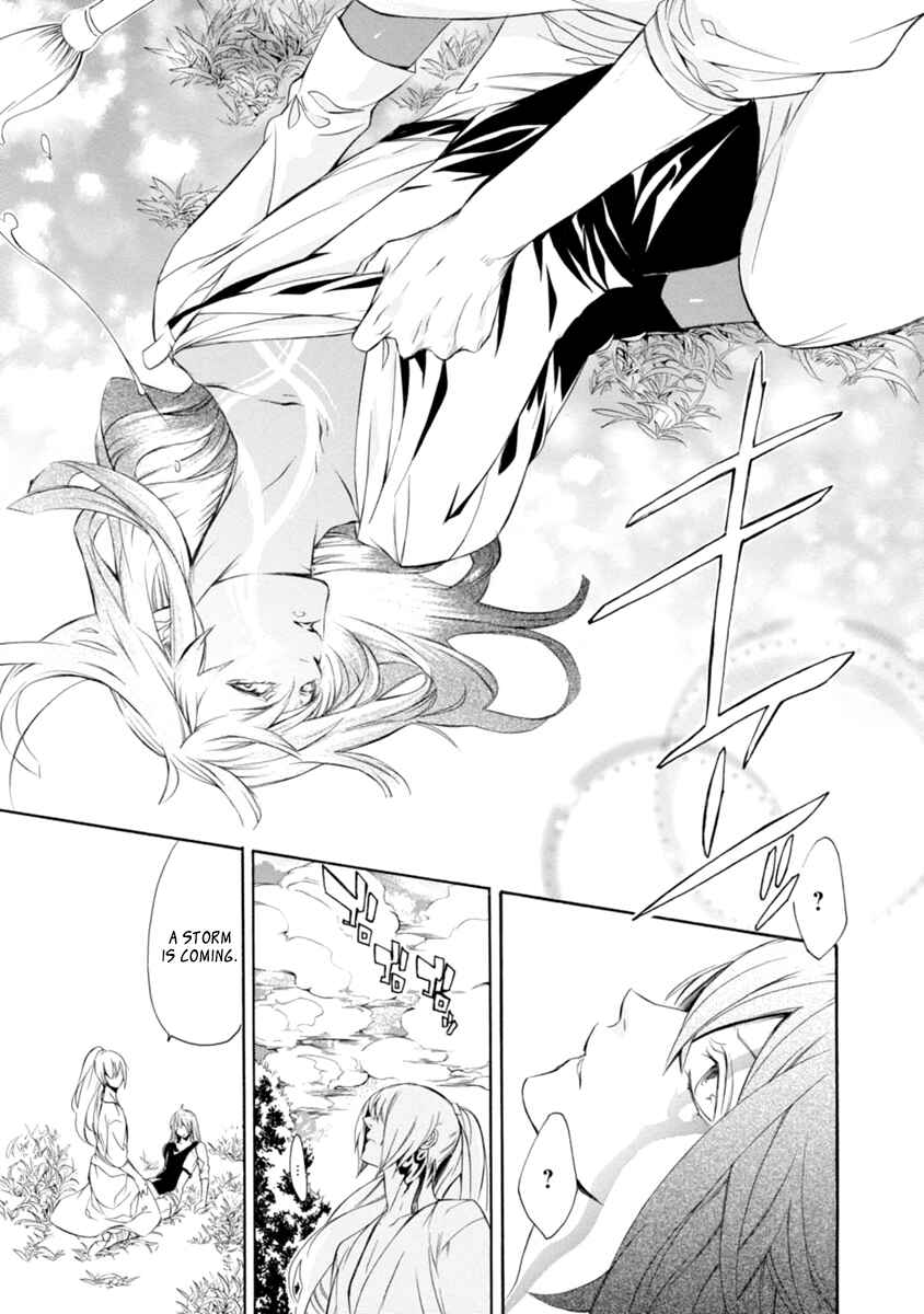 Page 19 Chapter 32 Brave 10 S
