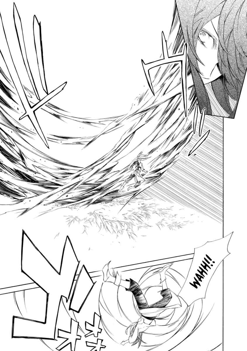 Page 21 Chapter 32 Brave 10 S