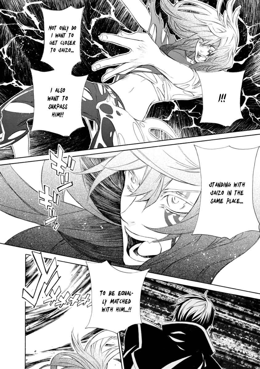 Page 24 Chapter 32 Brave 10 S