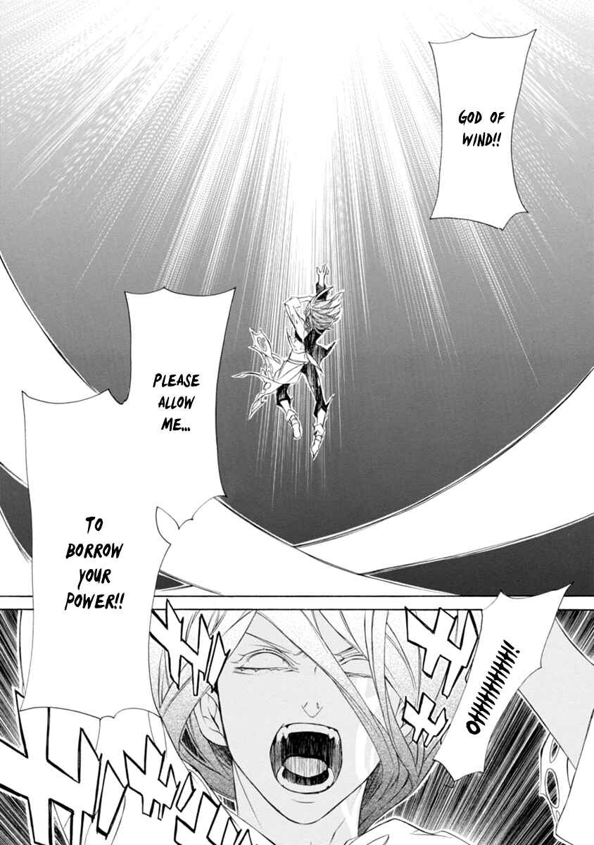 Page 25 Chapter 32 Brave 10 S