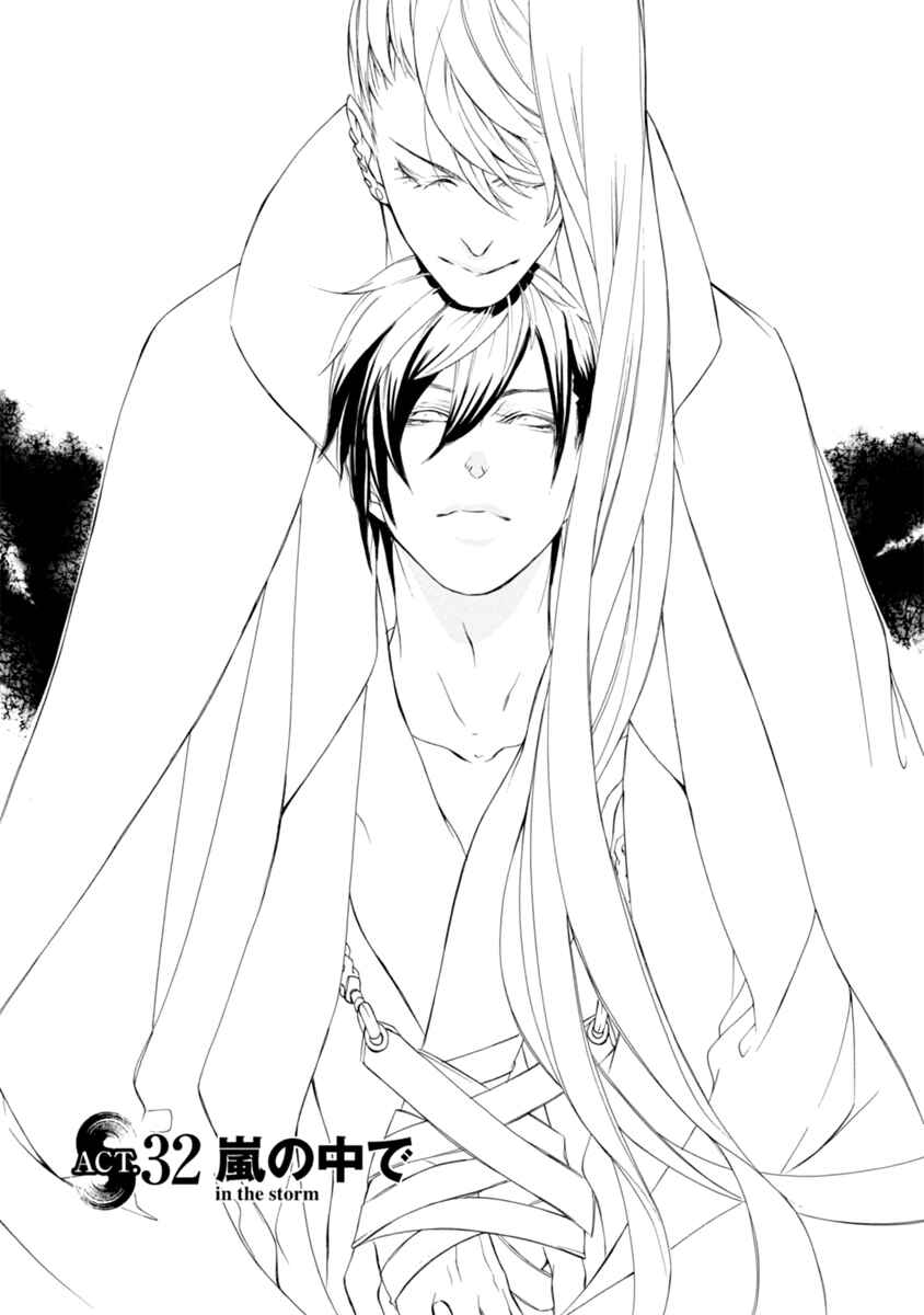 Page 3 Chapter 32 Brave 10 S