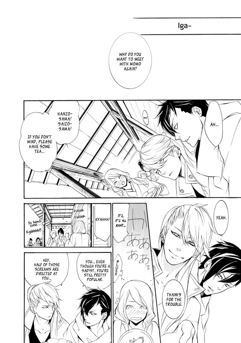 Page 4 Chapter 32 Brave 10 S