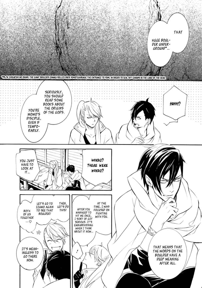 Page 8 Chapter 32 Brave 10 S