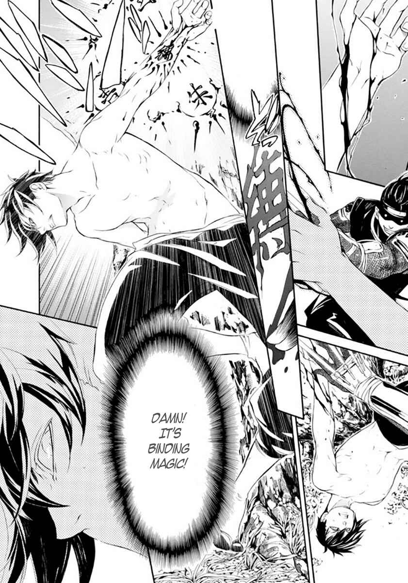 Page 11 Chapter 19 Brave 10 S