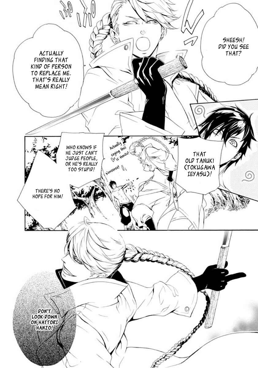 Page 19 Chapter 19 Brave 10 S
