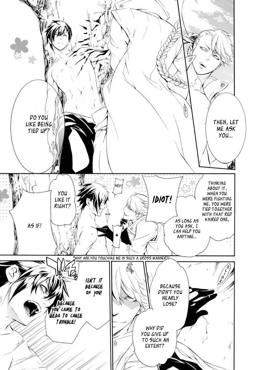 Page 20 Chapter 19 Brave 10 S