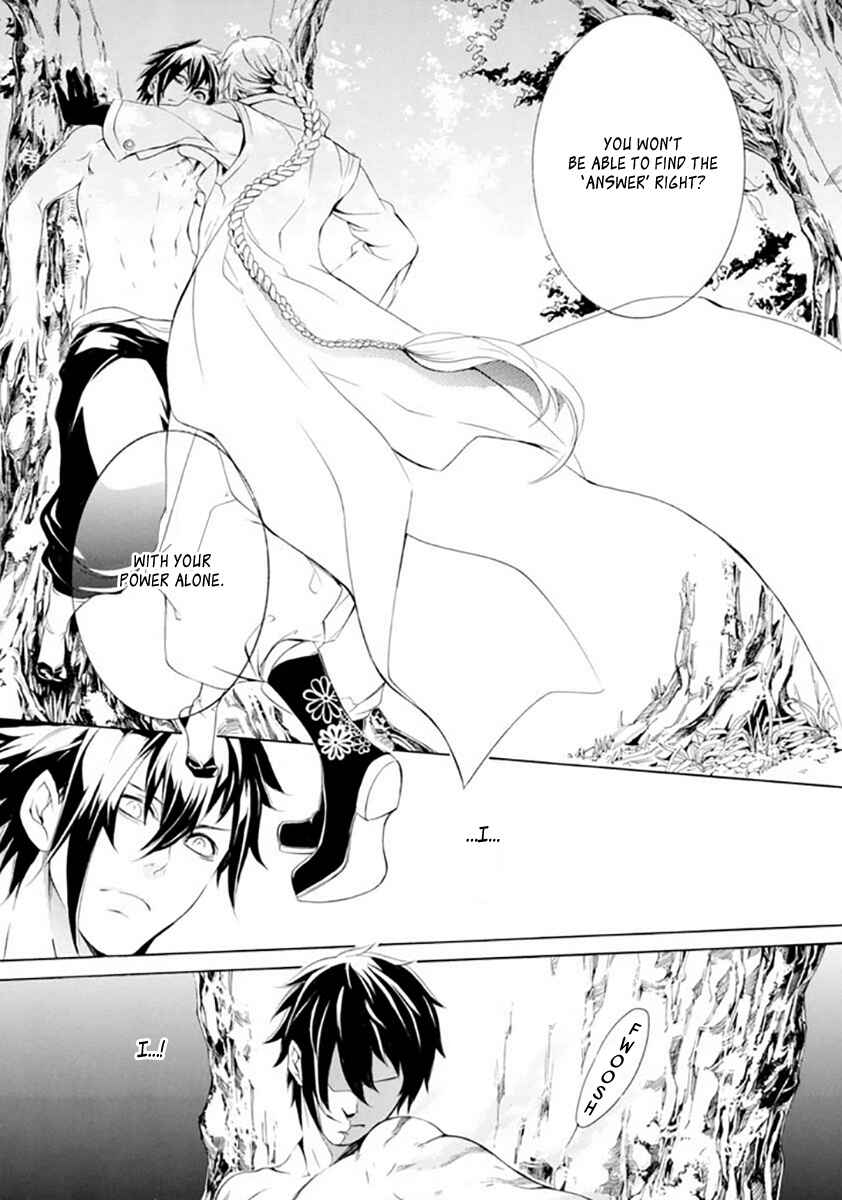 Page 22 Chapter 19 Brave 10 S