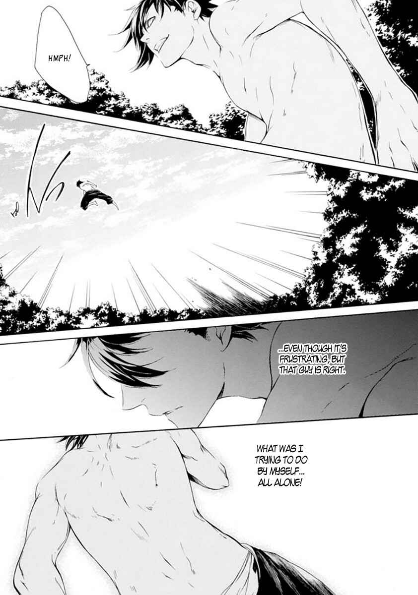 Page 24 Chapter 19 Brave 10 S