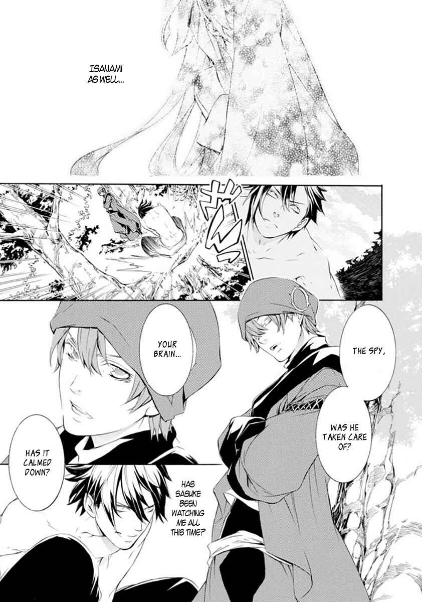 Page 26 Chapter 19 Brave 10 S