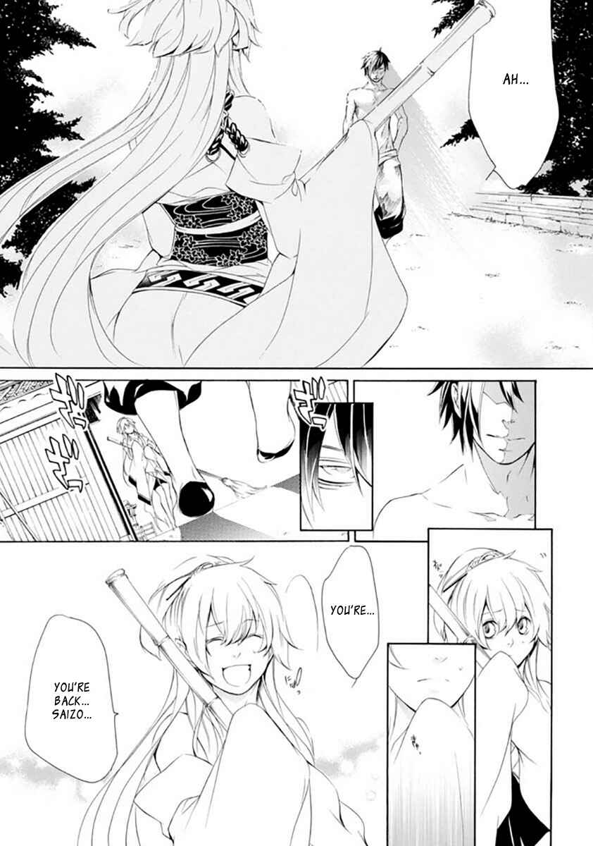 Page 30 Chapter 19 Brave 10 S