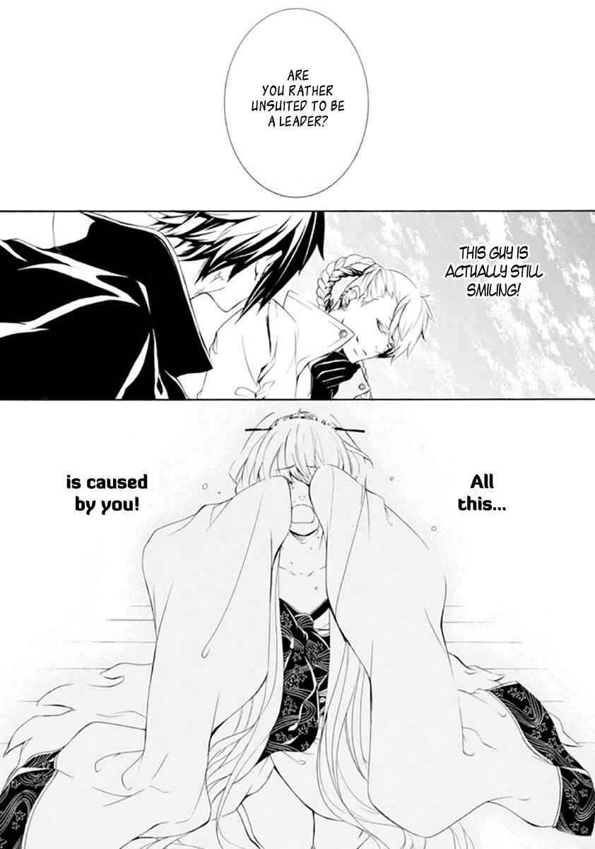 Page 4 Chapter 19 Brave 10 S